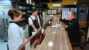 太田和彦のふらり旅 新・居酒屋百選