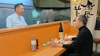 太田和彦のふらり旅 新・居酒屋百選