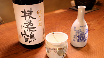 太田和彦のふらり旅 新・居酒屋百選