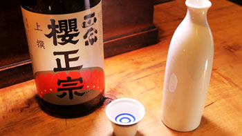 太田和彦のふらり旅 新・居酒屋百選