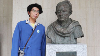 わたしの芸術劇場