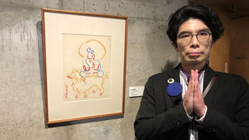 わたしの芸術劇場