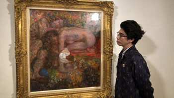 わたしの芸術劇場