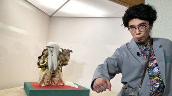 わたしの芸術劇場