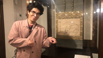 わたしの芸術劇場