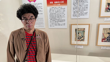 わたしの芸術劇場