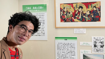 わたしの芸術劇場