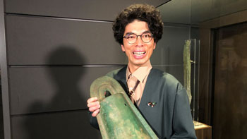 わたしの芸術劇場