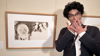 わたしの芸術劇場