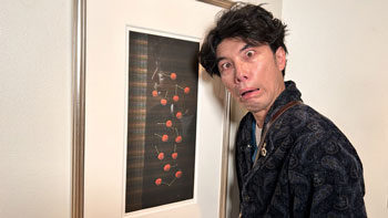 わたしの芸術劇場