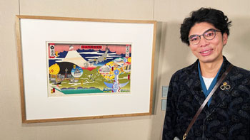 わたしの芸術劇場