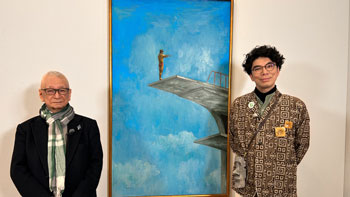 わたしの芸術劇場