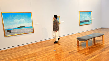 わたしの芸術劇場