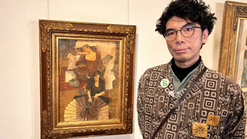 わたしの芸術劇場