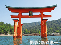 日本ほのぼの散歩２時間スペシャル「美しき日本の秋を探して 世界遺産・宮島と尾道」