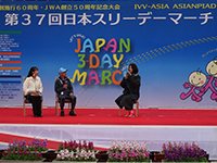 日本ほのぼの散歩第56回「日本最大！ウォーキングの祭典で大自然散歩　東松山」