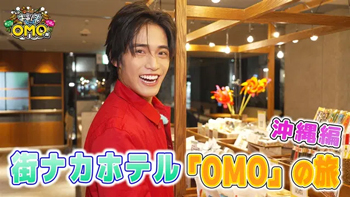 BS11プラスで過去の放送回を配信中！