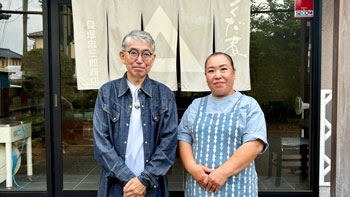 貝塚忠三郎商店