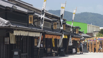 京都浪漫 悠久の物語