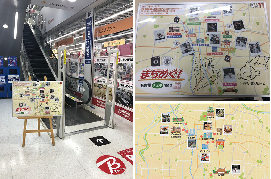 ビックカメラ名古屋駅西店店内