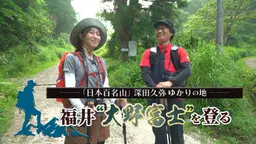 BS11プラスで過去の放送回を配信中！