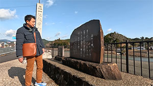 中山秀征の楽しく１万歩！小京都日和