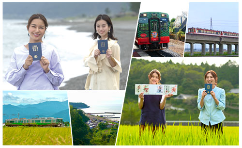 私たち鉄印帳はじめます。