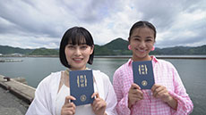 私たち鉄印帳はじめます。