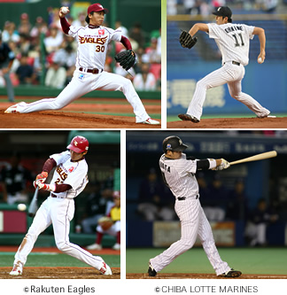 楽天戦 ©Rakuten Eagles / ロッテ戦 ©CHIBA LOTTE MARINES