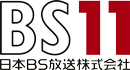 日本BS放送株式会社