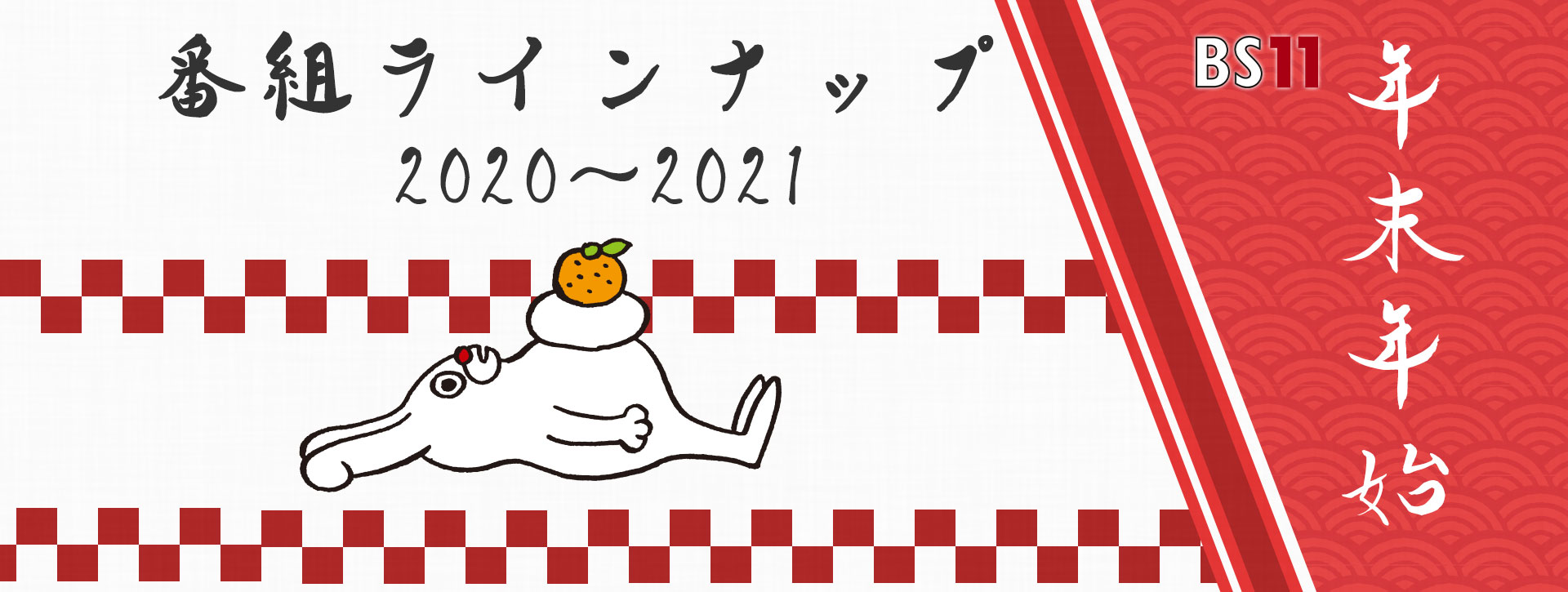 トップスライド