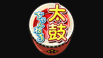 太鼓ちゃんねる