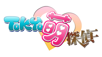 TOKYO「萌」探偵