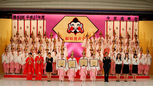 福娘大集合！ ～第64回今宮戎神社 福娘発表会