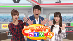 どっぷりアプリ