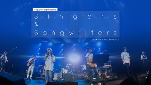 Augusta Camp Presents 