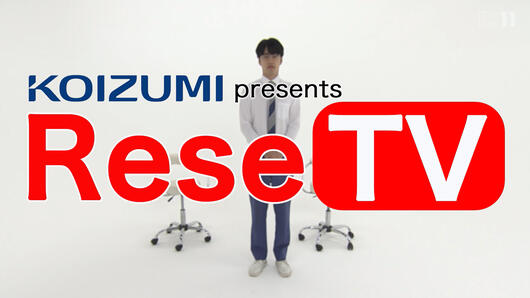 KOIZUMI presents ReseTV