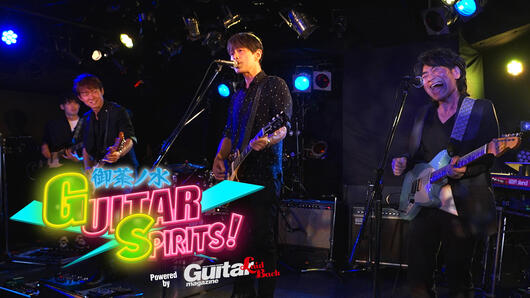 御茶ノ水 GUITAR SPIRITS！