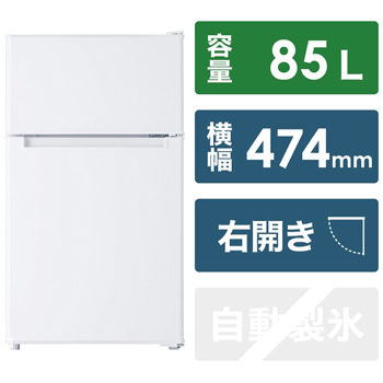 冷蔵庫 BR-85A