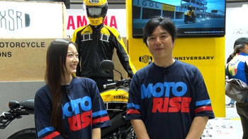 MOTORISE