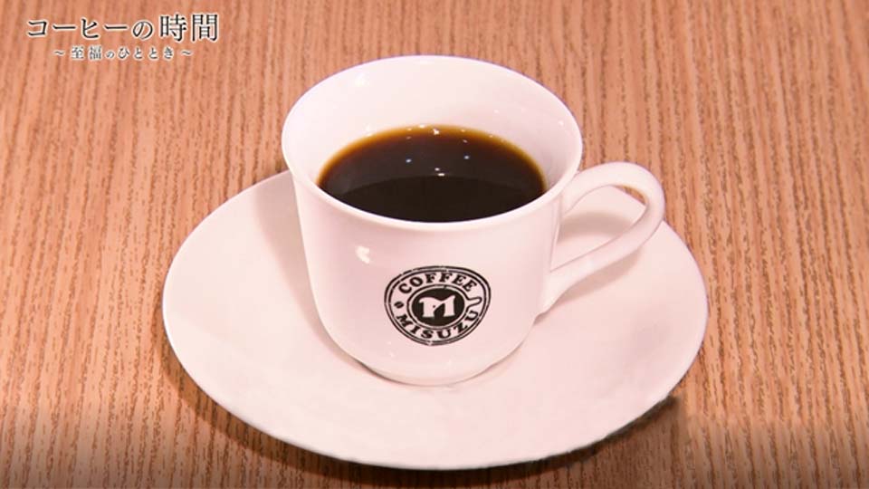 コーヒーの時間～至福のひととき～