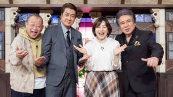 鶴瓶のええ歌やなぁ ｜ BS11（イレブン）|全番組が無料放送