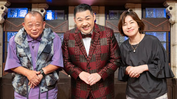 BS11プラスで見逃し&アーカイブ配信中!
