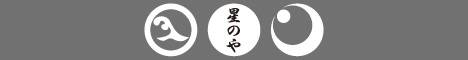 星のや竹富島