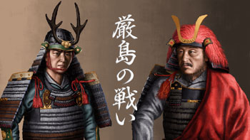 陶晴賢