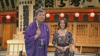 喬太郎のそれでも気楽に粋ましょう