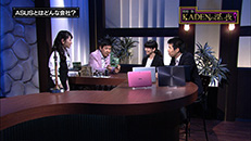 関根勤 KADENの深い夜