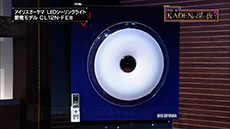 関根勤_KADEN_63回