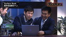 関根勤 KADENの深い夜