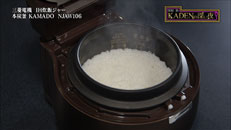 関根勤 KADENの深い夜